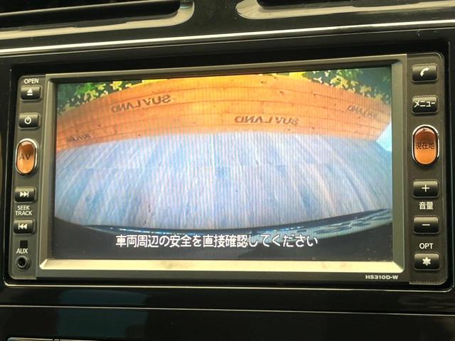 セレナ ハイウェイスター　禁煙車　両側電動ドア　純正ＨＤＤナビ　バックカメラ　スマートキー　ＥＴＣ　クルコン　純正１６インチアルミ　オートライト　オートエアコン　Ｂｌｕｅｔｏｏｔｈ　ＣＤ　ＤＶＤ再生　フルセグ（4枚目）