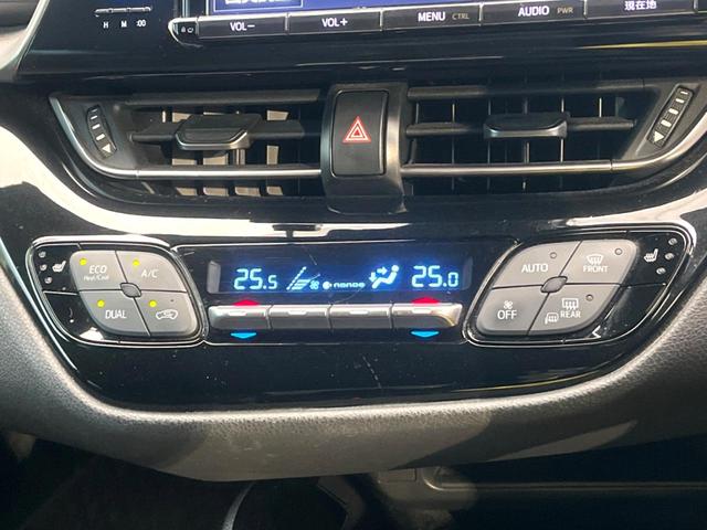 Ｃ－ＨＲ Ｇ　禁煙車　９インチ純正ＳＤナビ　バックカメラ　トヨタセーフティセンス　レーダークルーズ　ハーフレザーシート　ドラレコ　コーナーセンサー　スマートキー　ＬＥＤヘッド　ビルトインＥＴＣ　純正１８インチアルミ（53枚目）