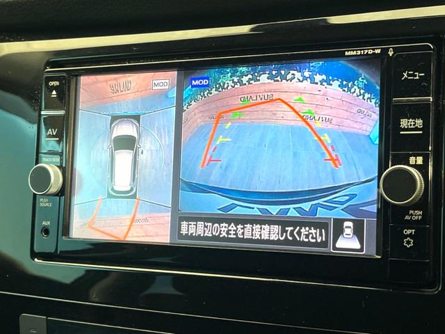 エクストレイル ２０Ｘ　全周囲カメラ　衝突被害軽減システム　電動リアゲート　ハーフレザーシート　ドラレコ　コーナーセンサー　スマートキー　ＬＥＤヘッド　ビルトインＥＴＣ　純正１８インチアルミ　車線逸脱警報　オートライト（4枚目）