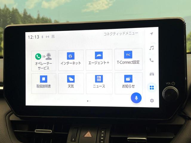 ＲＡＶ４ ハイブリッドＧ　禁煙車　フルエアロ　サンルーフ　４ＷＤ　１０．５インチディスプレイオーディオ　全周囲カメラ　トヨタセーフティ　レーダークルーズ　電動リアゲート　前席シートエアコン　ドラレコ　コーナーセンサー（67枚目）