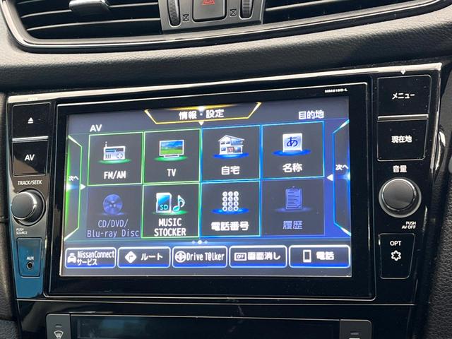 エクストレイル ２０Ｘｉ　禁煙車　純正ナビ　全周囲カメラ　エマージェンシーブレーキ　ドラレコ　コーナーセンサー　スマートキー　ＬＥＤヘッド　ビルトインＥＴＣ　純正１８インチアルミ　車線逸脱警報　オートライト（50枚目）