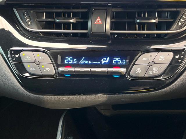 Ｃ－ＨＲ Ｇ　禁煙車　純正ＳＤナビ　バックカメラ　衝突被害軽減システム　レーダークルーズ　ハーフレザーシート　コーナーセンサー　スマートキー　ＬＥＤヘッド　ビルトインＥＴＣ　純正１８インチアルミ　オートハイビーム（53枚目）