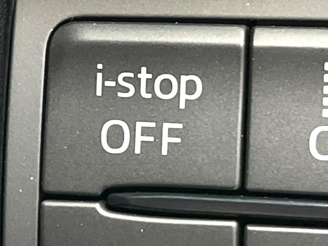 ＣＸ－５ ＸＤ　プロアクティブ　禁煙車　１０．２５型マツダコネクト　全周囲カメラ　パワーバックドア　ディーゼルターボ　純正１７インチアルミ　パドルシフト　クリアランスソナー　ＬＥＤヘッドライト　ＥＴＣ　オートハイビーム　ＥＴＣ（44枚目）