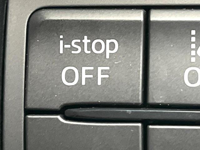 ＣＸ－８ ＸＤ　Ｌパッケージ　禁煙車　４ＷＤ　ディーゼル　１０．２５インチマツダコネクト　全周囲カメラ　ＢＯＳＥサウンド　ＳＣＢＳ　レザーシート　ドラレコ　コーナーセンサー　スマートキー　ＬＥＤヘッド　ビルトインＥＴＣ　クルコン（48枚目）