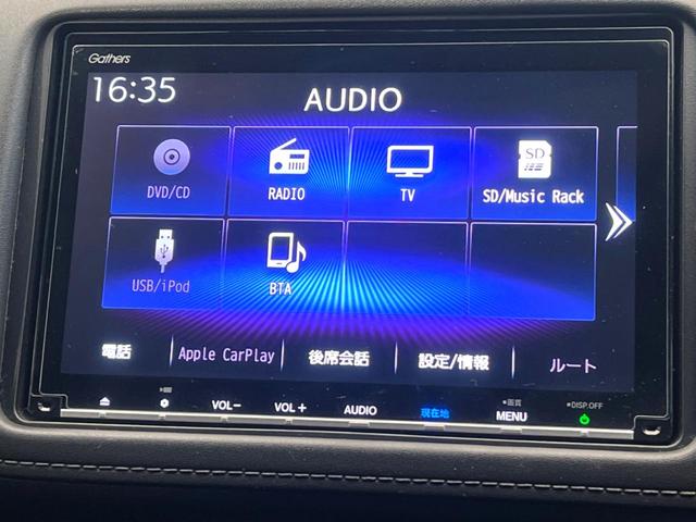 ヴェゼル ハイブリッドZ・ホンダセンシング 禁煙車 8インチ純正SDナビ バックカメラ ホンダセンシング ハーフレザーシート ドラレコ スマートキー LEDヘッド ルーフレール ビルトインETC 純正17インチアルミ オートハイビーム(64枚目)