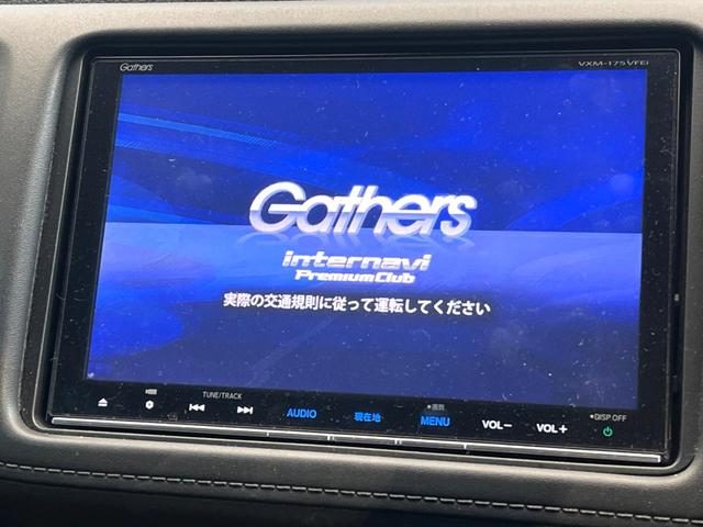 ヴェゼル ハイブリッドＺ・ホンダセンシング　禁煙車　純正ＳＤナビ　バックカメラ　ホンダセンシング　アダプティブクルーズ　ハーフレザーシート　ドラレコ　スマートキー　ＬＥＤヘッド　ＥＴＣ　純正１７インチアルミ　オートハイビーム（3枚目）