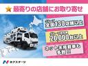 ネクステージグループは全国130店舗以上展開中。グループ総在庫は圧巻の20000台以上!どこにも負けない品揃えで「たくさんの中から自分にぴったりの1台を選びたい」というお客様のご要望にお応えします。