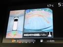 【アラウンドビューモニター】専用のカメラにより、上から見下ろしたような視点で360度クルマの周囲を確認することができます☆縦列駐車や幅寄せ時に活躍してくれます♪
