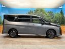 ｅ－パワー　ハイウェイスターＶ　９０周年記念車　両側電動ドア　全周囲カメラ　衝突被害軽減システム　ハーフレザーシート　コーナーセンサー　スマートキー　ＬＥＤヘッド　ＥＴＣ２．０　オートハイビーム　車線逸脱警報　オートライト　オートエアコン（27枚目）