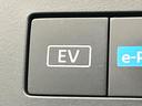 ｅ－パワー　ハイウェイスターＶ　９０周年記念車　両側電動ドア　全周囲カメラ　衝突被害軽減システム　ハーフレザーシート　コーナーセンサー　スマートキー　ＬＥＤヘッド　ＥＴＣ２．０　オートハイビーム　車線逸脱警報　オートライト　オートエアコン（68枚目）