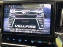 【大画面ナビ】人気の大型ナビを装備。存在感のある大画面はインパクト大!ナビ利用時のマップ表示は見やすく、テレビやDVDは臨場感がアップ!いつものドライブがグッと楽しくなります♪