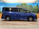 ｅ－パワー　オーテック　セーフティパッケージ　禁煙車　メーカー純正９インチナビ　全周囲カメラ　フリップダウンモニター　純正フルエアロ　両側電動スライドドア　エマージェンシーブレーキ　ブラインドスポットモニター　ＡＵＴＥＣＨ１６インチアルミ（25枚目）