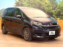 ハイブリッド・Ｇホンダセンシング　禁煙車　両側電動ドア　バックカメラ　衝突被害軽減システム　レーダークルーズ　ドラレコ　スマートキー　ＬＥＤヘッド　ビルトインＥＴＣ　純正１５インチアルミ　車線逸脱警報　オートライト　オートエアコン（27枚目）