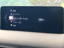 ＸＤ　Ｌパッケージ　禁煙車　４ＷＤ　ディーゼル　１０．２５インチマツダコネクト　全周囲カメラ　ＢＯＳＥサウンド　ＳＣＢＳ　レザーシート　ドラレコ　コーナーセンサー　スマートキー　ＬＥＤヘッド　ビルトインＥＴＣ　クルコン（65枚目）