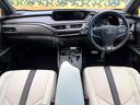 UX UX250h Fスポーツ 禁煙車 10インチ純正ナビ バックカメラ プリクラッシュセーフティ レーダークルーズ 電動リアゲート レザーシート ドラレコ コーナーセンサー スマートキー LEDヘッド ETC2.0 中古車画像_2
