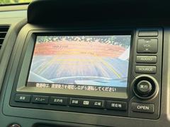 【バックカメラ】駐車時に後方がリアルタイム映像で確認できます。大型商業施設や立体駐車場での駐車時や、夜間のバック時に大活躍！運転スキルに関わらず、今や必須となった装備のひとつです！ 4