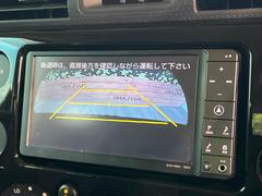 【バックカメラ】駐車時に後方がリアルタイム映像で確認できます。大型商業施設や立体駐車場での駐車時や、夜間のバック時に大活躍！運転スキルに関わらず、今や必須となった装備のひとつです！ 4