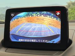 【バックカメラ】駐車時に後方がリアルタイム映像で確認できます。大型商業施設や立体駐車場での駐車時や、夜間のバック時に大活躍！運転スキルに関わらず、今や必須となった装備のひとつです！ 4