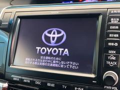 【メーカー純正ナビ】インテリアに溶け込むスタイリッシュな「専用設計」メーカーナビを装備♪視認性や操作性など基本性能にも優れ、より上質なカーライフをお楽しみいただけます。 5