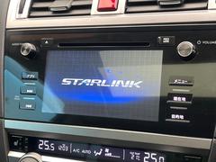 【メーカー純正ナビ】インテリアに溶け込むスタイリッシュな「専用設計」メーカーナビを装備♪視認性や操作性など基本性能にも優れ、より上質なカーライフをお楽しみいただけます。 3