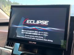 【大画面ナビ】人気の大型１１インチナビを装備。存在感のある大画面はインパクト大！ナビ利用時のマップ表示は見やすく、テレビやＤＶＤは臨場感がアップ！いつものドライブがグッと楽しくなります♪ 3
