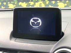 【７インチマツダコネクトナビ】車内の雰囲気にマッチした一体型タイプのナビ。各種車輌設定やＢｌｕｅｔｏｏｔｈ再生等、様々な機能が楽しめます。直感的なダイヤル操作が可能で、使い勝手も良好です。 3