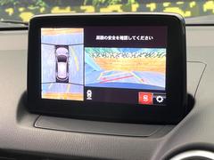 【３６０°ビューモニター】専用のカメラにより、上から見下ろしたような視点で３６０度クルマの周囲を確認することができます☆死角部分も確認しやすく、狭い場所での切り返しや駐車もスムーズに行えます。 4