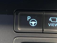 【リモート機能つきアドバンスドパーク】専用スマートフォンアプリの使用で、車外から遠隔駐車・出庫が可能な先進機能。広い場所で乗り降りしたい時に便利です♪ 5