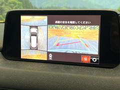 �ڣ�������ӥ塼��˥��������ѤΥ����ˤ�ꡢ�夫�鸫���������褦�ʻ����ǣ������٥���ޤμ��Ϥ��ǧ���뤳�Ȥ��Ǥ��ޤ��������ʬ���ǧ���䤹�����������Ǥ��ڤ��֤�����֤⥹�ࡼ���˹Ԥ��ޤ��� 4