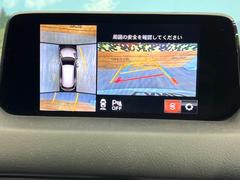 �ڣ�������ӥ塼��˥��������ѤΥ����ˤ�ꡢ�夫�鸫���������褦�ʻ����ǣ������٥���ޤμ��Ϥ��ǧ���뤳�Ȥ��Ǥ��ޤ��������ʬ���ǧ���䤹�����������Ǥ��ڤ��֤�����֤⥹�ࡼ���˹Ԥ��ޤ��� 4