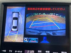 �ڥѥΥ�ߥå��ӥ塼��˥��������ѤΥ����ˤ�ꡢ�夫�鸫���������褦�ʻ����ǣ������٥���ޤμ��Ϥ��ǧ���뤳�Ȥ��Ǥ��ޤ��������ʬ���ǧ���䤹�����������Ǥ��ڤ��֤�����֤⥹�ࡼ���˹Ԥ��ޤ��� 4