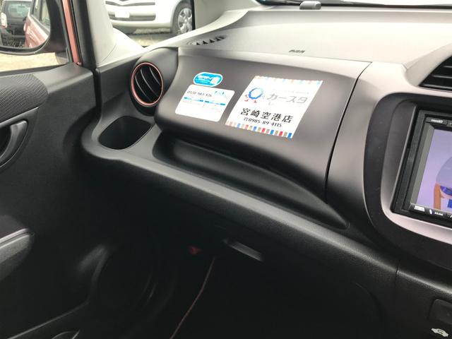 シーズ メモリーナビ ワンセグTV スマートキー ETC(27枚目)