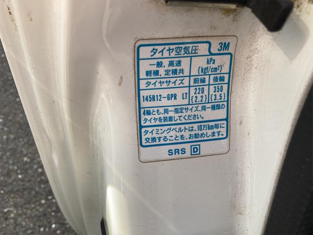 SDX 4WD 軽トラック 5速マニュアル車 エアコン パワステ 三方開 車検令和5年5月 最大積載量350kg 運転席エアバッグ(34枚目)