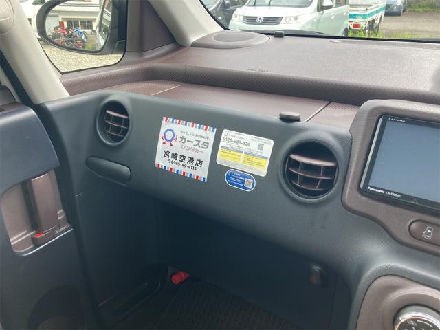 スペイド Ｆ　ドライブレコーダー　ＥＴＣ　バックカメラ　ナビ　ＴＶ　電動スライドドア　クリアランスソナー　スマートキー　電動格納ミラー　ＣＶＴ　衝突安全ボディ　ＡＢＳ　ＥＳＣ　ＣＤ　ＤＶＤ再生　Ｂｌｕｅｔｏｏｔｈ（46枚目）