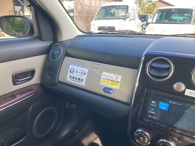 ベリーサ Ｌ　ナビ　バックモニター　Ｂｌｕｅｔｏｏｔｈ　ドライブレコーダー　ＥＴＣ　スマートキー　オートマ車　車検令和６年１０月　オートエアコン（47枚目）