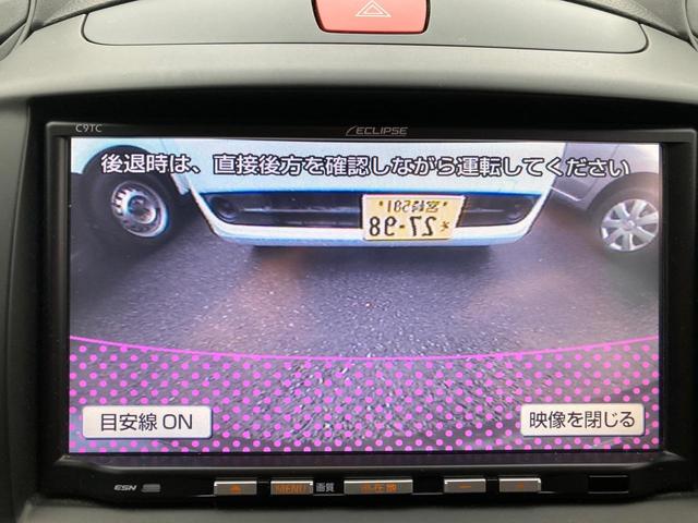 デミオ １３Ｃ－Ｖ　スマートエディションＩＩ　バックカメラ　キーレスエントリー　電動格納ミラー　オートマ車　ナビ　ブルートゥース　オートエアコン　ヘッドライトレベライザードライブレコーダー　ＥＴＣ（60枚目）