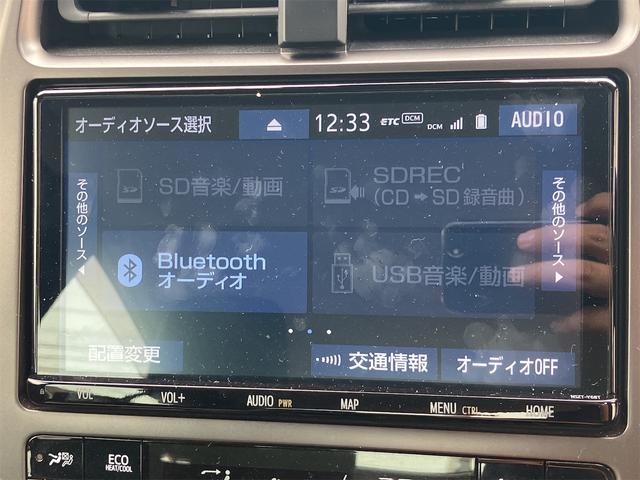 プリウスＰＨＶ Ｓ　ＧＲスポーツ　ドライブレコーダー　レーンアシスト　オートクルーズコントロール　衝突被害軽減システム　バックカメラ　ナビ　アルミホイール　オートマチックハイビーム　オートライト　ＬＥＤヘッドランプ　ＣＶＴ（42枚目）