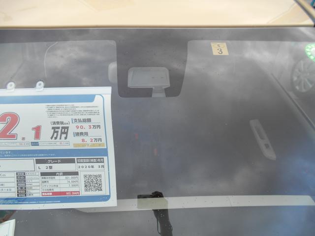 L 2型(30枚目)