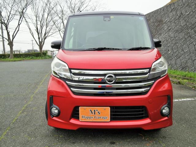 日産 デイズルークス