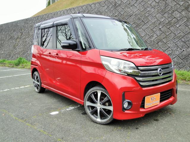 デイズルークス ハイウェイスター　Ｘ　ナビ　フルセグ　バックカメラ　アラウンドビュー　両側スライドドア　左側パワースライドドア　社外１６インチアルミ　スマートキー（6枚目）