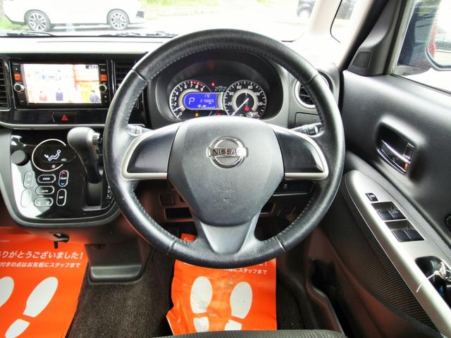 デイズルークス ハイウェイスター　Ｘ　ナビ　フルセグ　バックカメラ　アラウンドビュー　両側スライドドア　左側パワースライドドア　社外１６インチアルミ　スマートキー（15枚目）