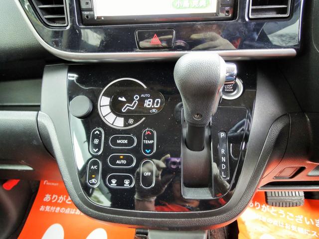 デイズルークス ハイウェイスター　Ｘ　ナビ　フルセグ　バックカメラ　アラウンドビュー　両側スライドドア　左側パワースライドドア　社外１６インチアルミ　スマートキー（18枚目）