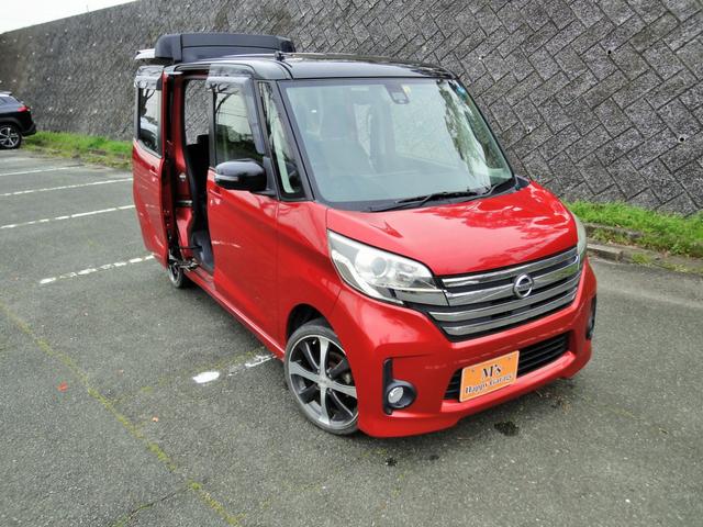 デイズルークス ハイウェイスター　Ｘ　ナビ　フルセグ　バックカメラ　アラウンドビュー　両側スライドドア　左側パワースライドドア　社外１６インチアルミ　スマートキー（26枚目）