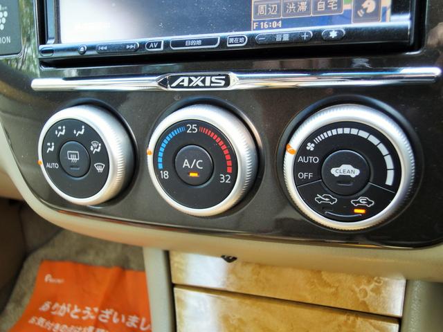 ブルーバードシルフィ アクシス　走行３５３００キロ　ローダウン　車高調　ニスモマフラー　ナビ　地デジ　バックカメラ　本革シート　ウッド調内装パネル　ウッド調コンビステアリング　社外アルミ　インテリキー２個　ヘッドレストモニター（17枚目）