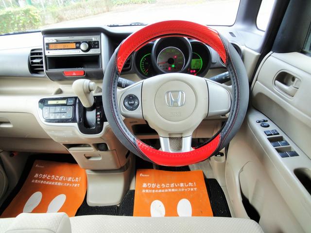 Ｎ－ＢＯＸ＋ Ｇ・Ｌパッケージ　左側パワースライドドア　スマートキー　プッシュスタート（15枚目）