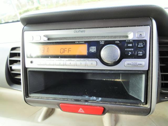 Ｎ－ＢＯＸ＋ Ｇ・Ｌパッケージ　左側パワースライドドア　スマートキー　プッシュスタート（17枚目）