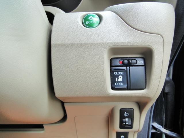 Ｎ－ＢＯＸ＋ Ｇ・Ｌパッケージ　左側パワースライドドア　スマートキー　プッシュスタート（20枚目）