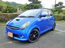 Ｒ２ タイプＳ　Ｓ　テイン車高調　ＳＴＩマフラー　社外アルミ　スーパーチャージャー　インナーカーボン調ヘッドライト　ＬＥＤテール　ＷＲブルー（7枚目）