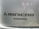 MITSUBISHI MINICAB VAN