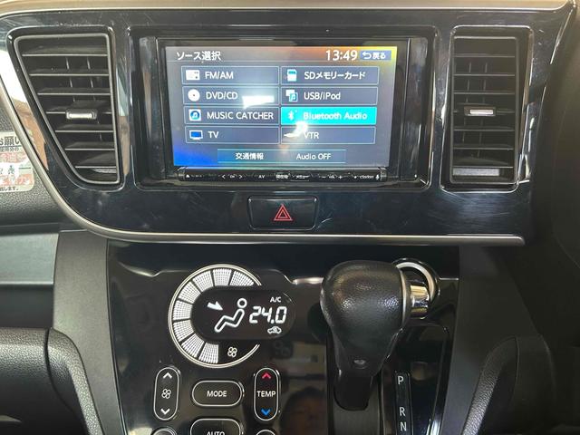 デイズルークス ハイウェイスター X 全周囲カメラ 両側スライド・片側電動 TV HID スマートキー アイドリングストップ 電動格納ミラー ベンチシート CVT 盗難防止システム ABS ESC CD DVD再生 USB(7枚目)